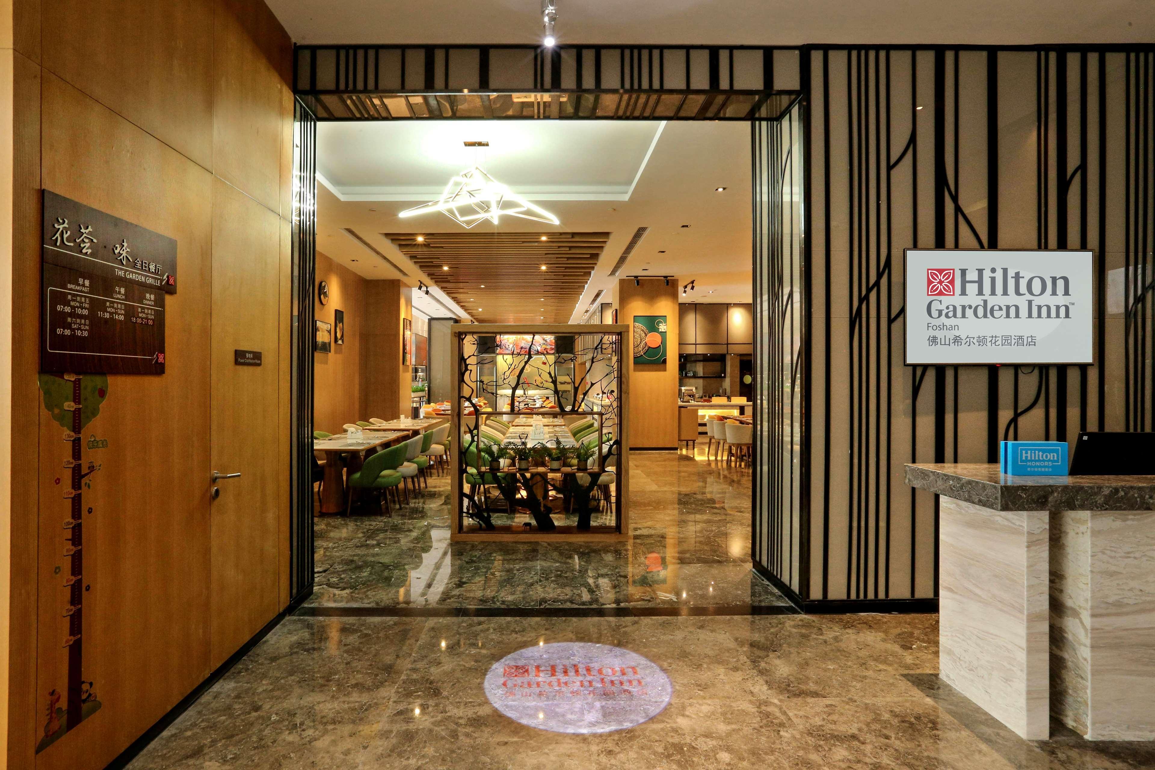 Hilton Garden Inn Foshan Exterior foto